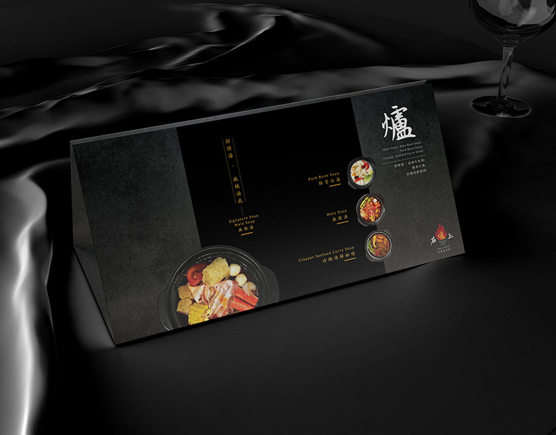 Product and packaging design
